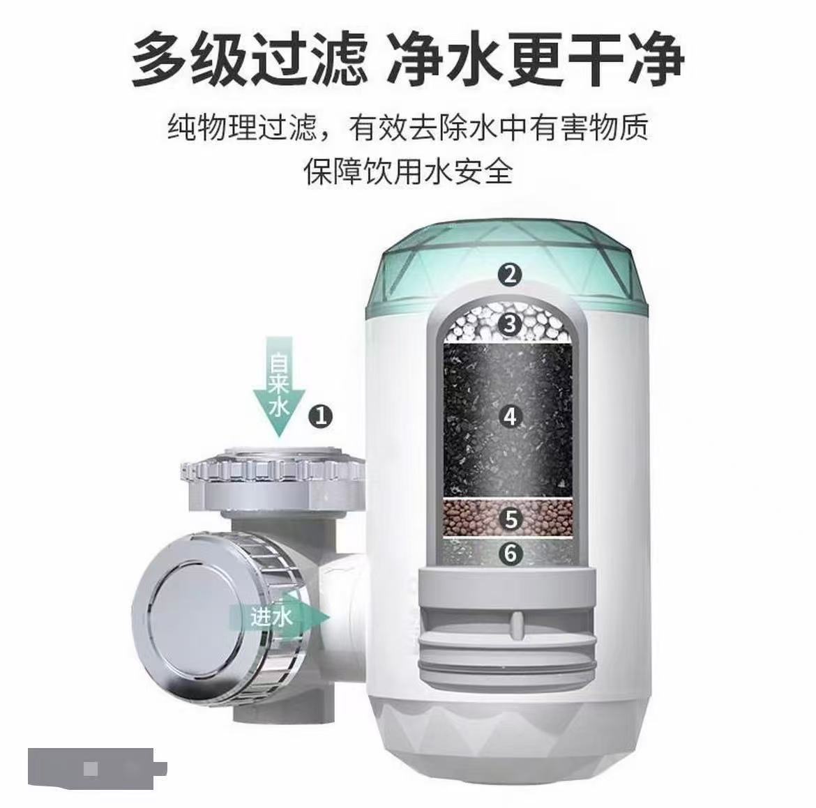 电 热 shui qi-xb-10.20