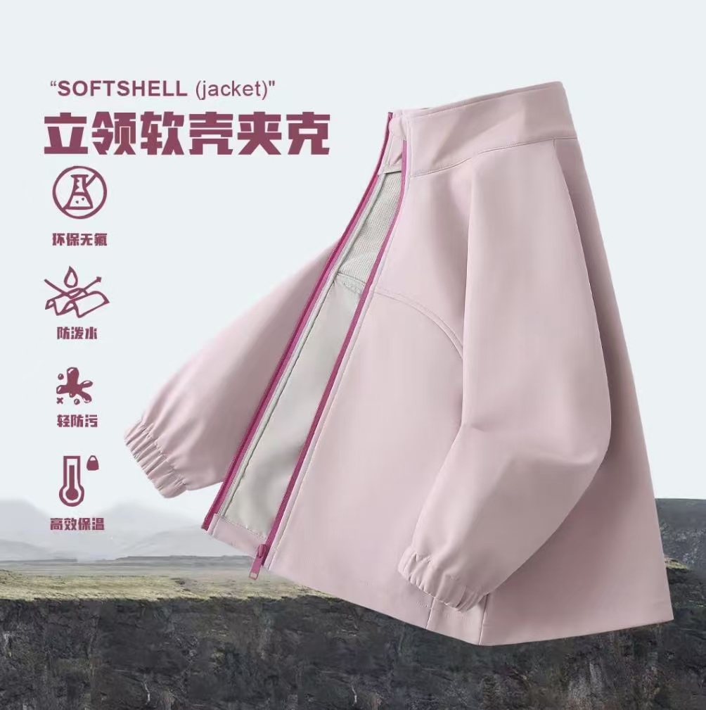 519-/迪士N  儿童立领软壳冲锋衣-024-