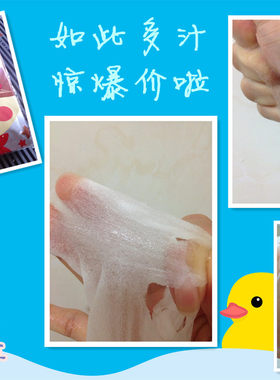 保湿补水专业出口高端精华面膜