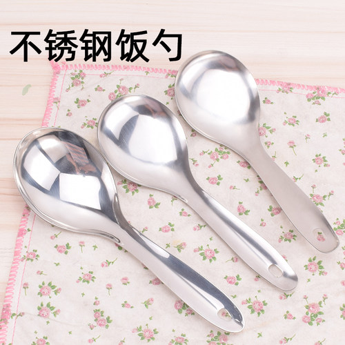 饭勺四李豆打菜勺饭瓢找饭分菜勺
