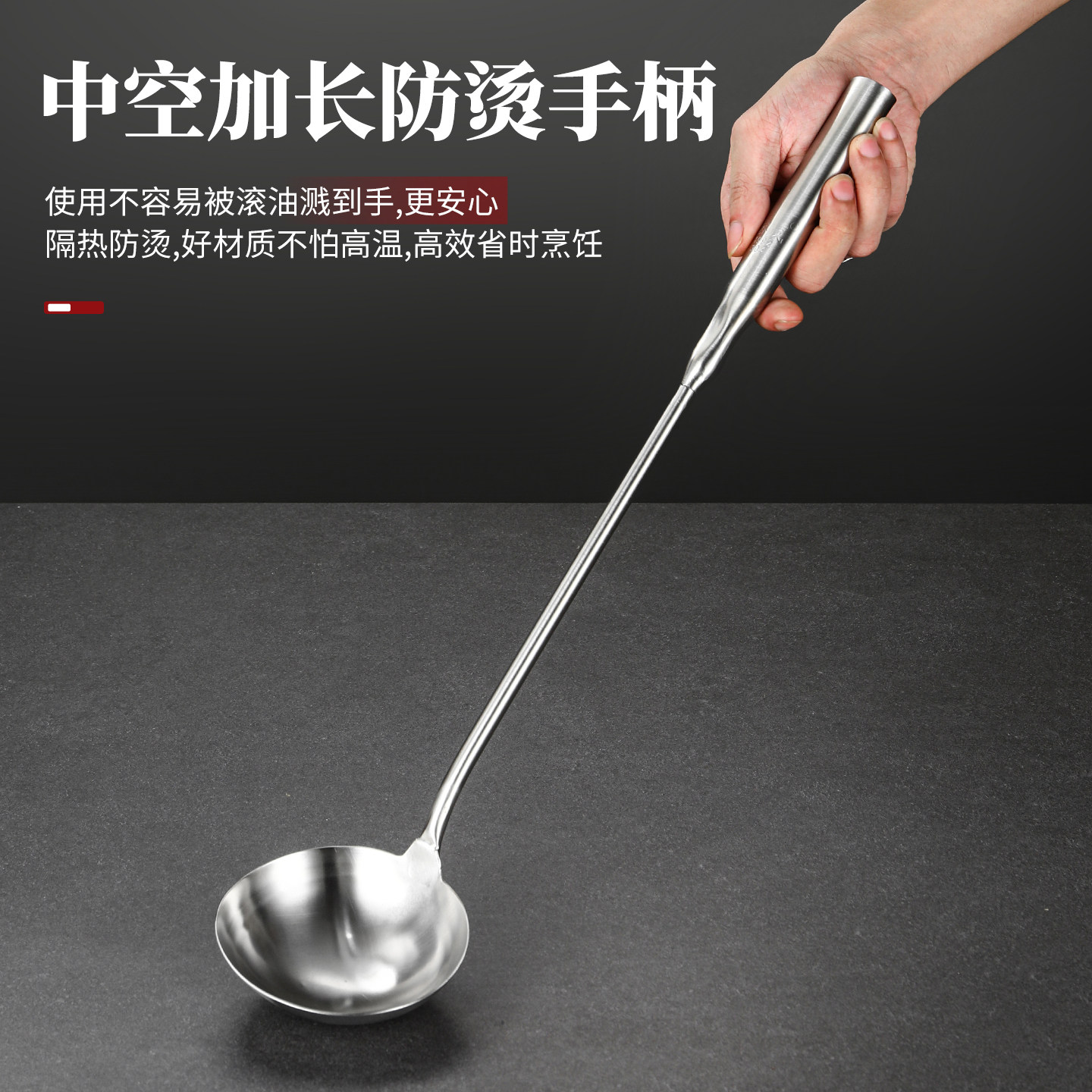 304不锈钢长柄打菜分菜汤勺