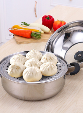 不锈钢蒸锅单层家用30CM多用多功能电磁炉火锅蒸煮两用蒸鱼蒸包子