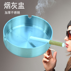 烟灰盅加厚不锈钢烟灰缸高档时尚可爱酒吧餐馆网吧KTV烟灰罐