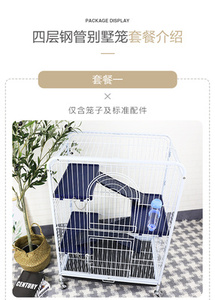 达洋d800龙猫笼子水貂活物抽屉