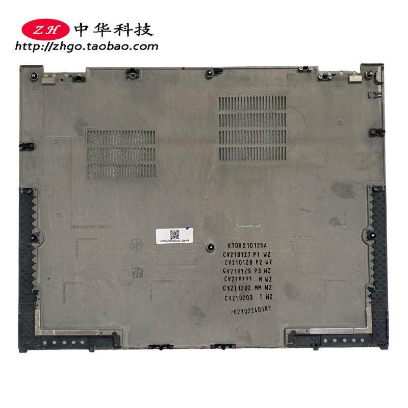适用联想Thinkpad X1 Titanium D壳 底盖 外壳 5M10V75644