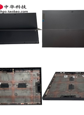 适用联想 IdeaPad Duet 3 10IGL5 LTE A壳 外壳5CB1B07707