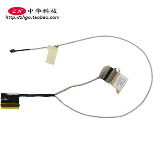 适用联想100e Chromebook 2nd Gen MTK屏线5C10U26496 1109-04237