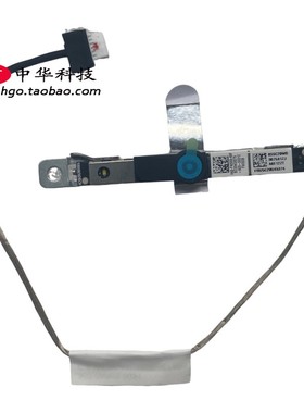 适用联想V330-20启天A710 A730 A530-G1 2扬天S3350摄像头01MN984