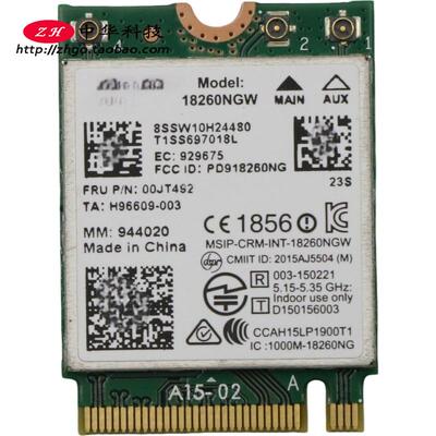 适用联想X260 T460 T460s X1 Carbon 4th18260NGW无线网卡00JT492