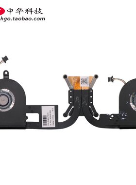 适用联想 V720-12ISK V730-13 散热器 CPU风扇 5H40N75472
