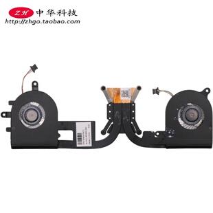 适用联想 V720-12ISK V730-13 散热器 CPU风扇 5H40N75472