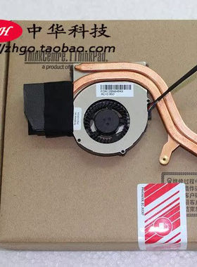 适用Thinkpad X220IT X230IT X220T X230T 风扇 散热器