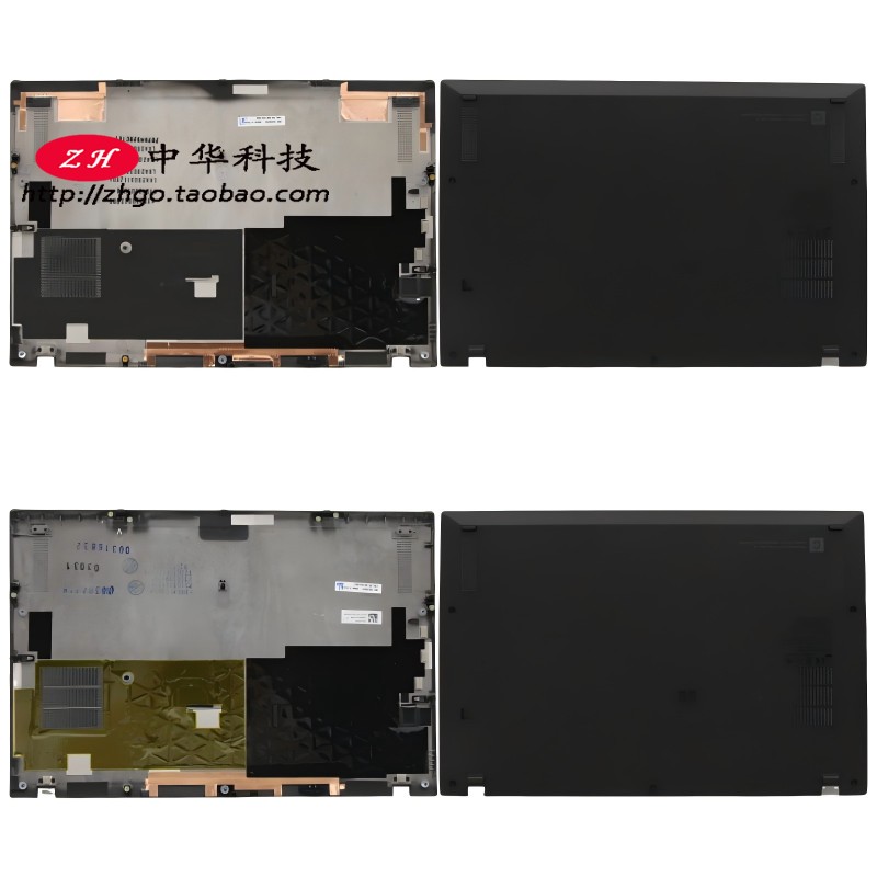 适用Thinkpad X1 Carbon 8th Gen8 D壳 底盖 外壳 C壳5M10Z41637
