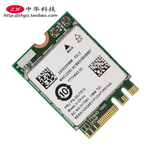 适用联想Y710 Cube-15ISH Legion Y920T-34IKZ 无线网卡00JT512