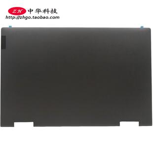 适用联想 Flex 5G-14Q8CX05 A壳 屏幕后盖 外壳 5CB0Z21026