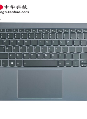 适用联想ThinkBook K4-IAP C壳 键盘 掌托 触摸板 外壳5CB1H82627