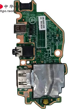 适用联想ThinkBook K3-ARB USB小板 耳机音频接口 5C50S25360