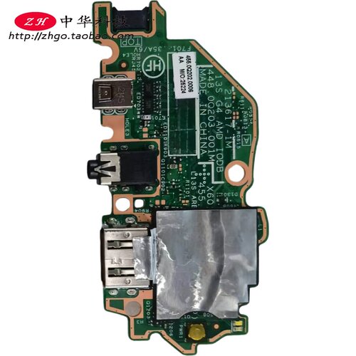 适用联想ThinkBook K3-ARB USB小板 耳机音频接口 5C50S25360