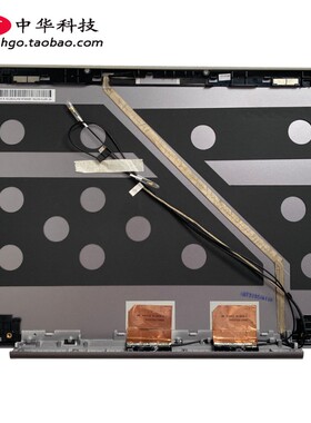 适用联想 Ideapad U330p A壳 外壳 后盖 90203126 B壳 D壳C壳轴网