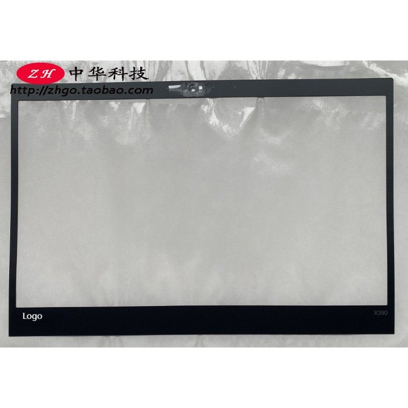 适用Thinkpad联想 X390 B壳贴 IR红外 型号屏框外贴 02HL011 外壳