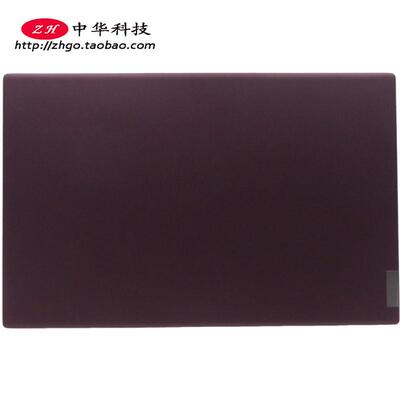 适用联想 Yoga 14sIIL ARE 2020 A壳 屏幕后盖 外壳5CB0X55855