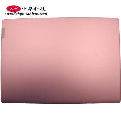 适用联想潮7000-14IKB 2018 330S-14AST A壳 屏幕外壳5CB0R05981