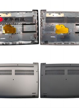 适用联想Ideapad 330-15ICH D壳 外壳5CB0R48728 A壳 5CB0R46701