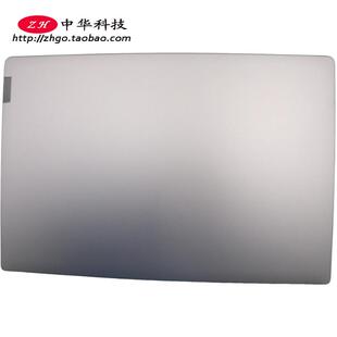 适用联想小新Air15IWL IKB 530S-15IKB A壳 外壳5CB0R12705