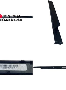 适用联想Ideapad U430 Touch 屏轴盖 B壳 转轴盖 外壳 90203760