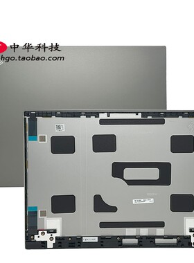 ThinkpadR14 翼 E14 Gen1 S3 Gen2 A壳 后盖 外壳 5CB0S95337