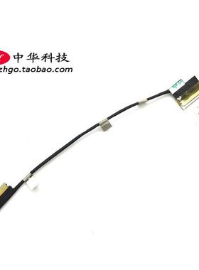 ThinkpadT550 W550S T560 P50S 屏线3K 触摸屏 FHD++ 00NY456