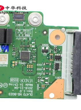 适用联想Thinkpad L470 VGA接口 小板 NS-B023 01HW866