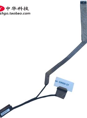 Flex 5-14IIL05 ARE05 ITL05 ALC 屏线5C10S30056 450.0K109.0001