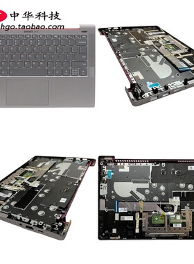 适用 联想 Ducati 5 键盘 C壳 外壳 触摸板 5CB0Z28356