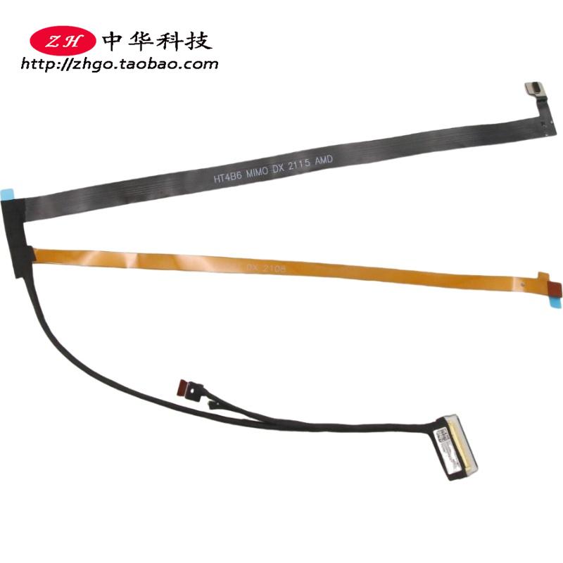 适用联想Thinkpad T14s Gen2 摄像头线 5C11C12533 DC02C00R110图片