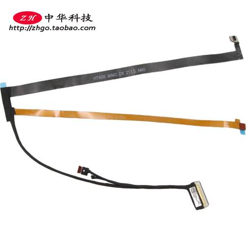 适用联想Thinkpad T14s Gen2 摄像头线 5C11C12533 DC02C00R110