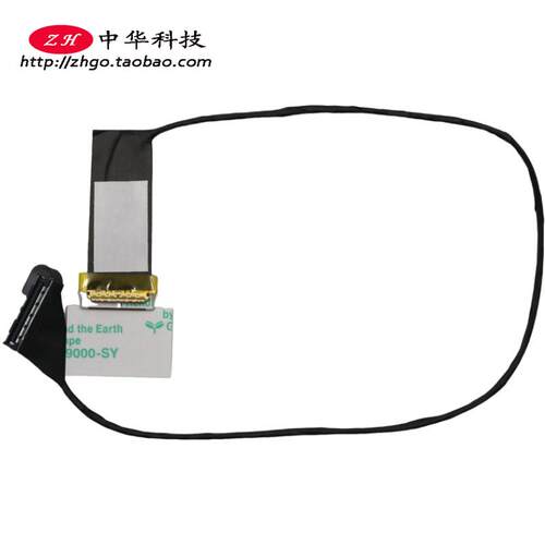 适用 联想 Thinkpad T540p 屏线 屏幕排线 HD低分 厚屏 04X5539