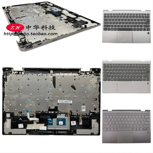适用联想 Yoga 720-12IKB 键盘 C壳 外壳 A壳D壳 掌托5CB0Q12201