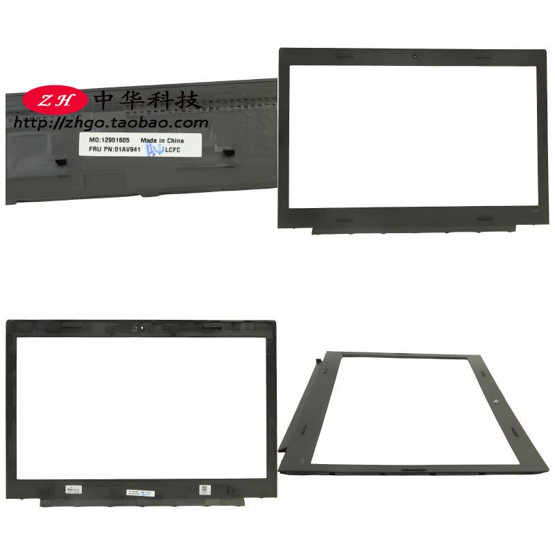 适用联想Thinkpad L460 B壳 屏框 外壳 01AV941