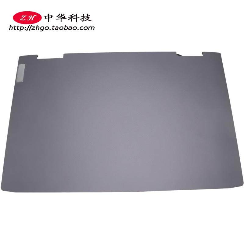 适用联想G5000 LOQ 15APH8 IRH8 A壳 后盖 外壳 5CB1L49779