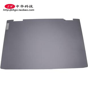IRH8 15APH8 LOQ 5CB1L49779 后盖 外壳 A壳 适用联想G5000