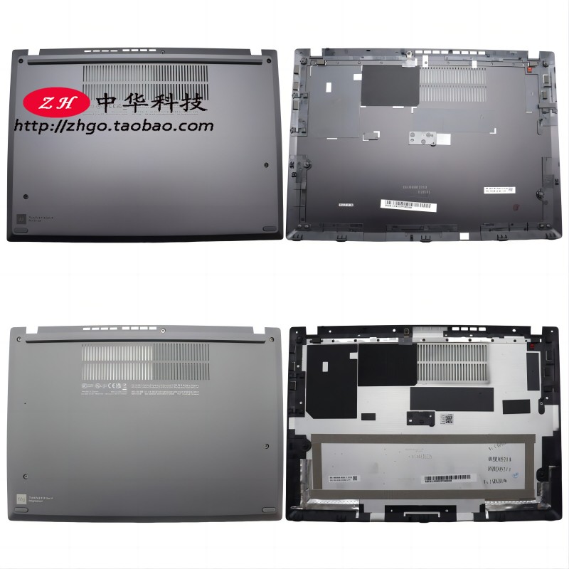 适用联想X13 Gen4 D壳 底盖5G 4G WWAN外壳5CB1L57830 5CB1L57776