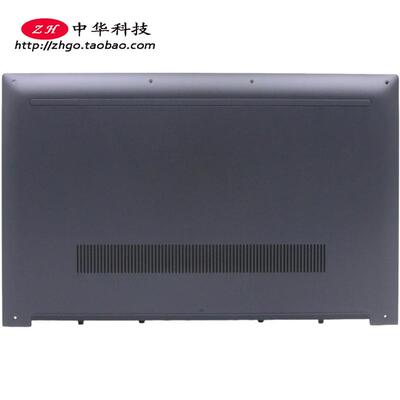 适用联想Ideapad Yoga 7-15ITL5 D壳 底盖 外壳 5CB1A16273
