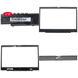 适用联想Thinkpad S2 2020 2021 5th 6th B壳 屏框外壳5B30S73460