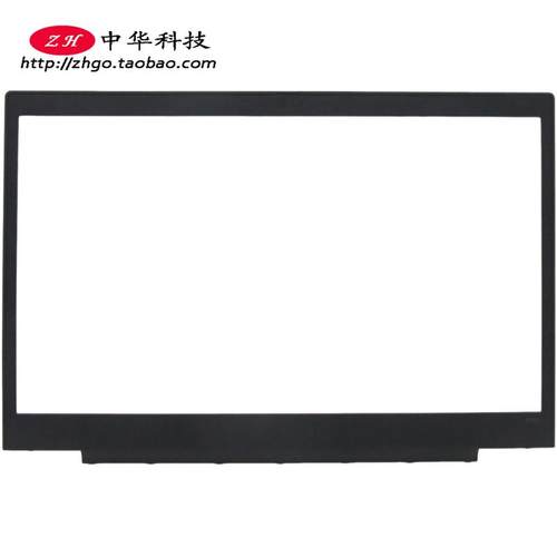 适用联想Thinkpad P15v Gen1 2 3 B壳 屏幕边框 外壳5B30Z38877