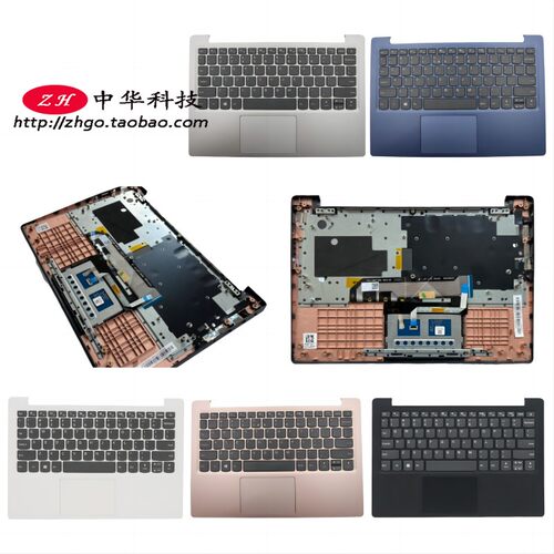 适用联想Ideapad S130-11 130S-11IGM 键盘 C壳 外壳 触摸板