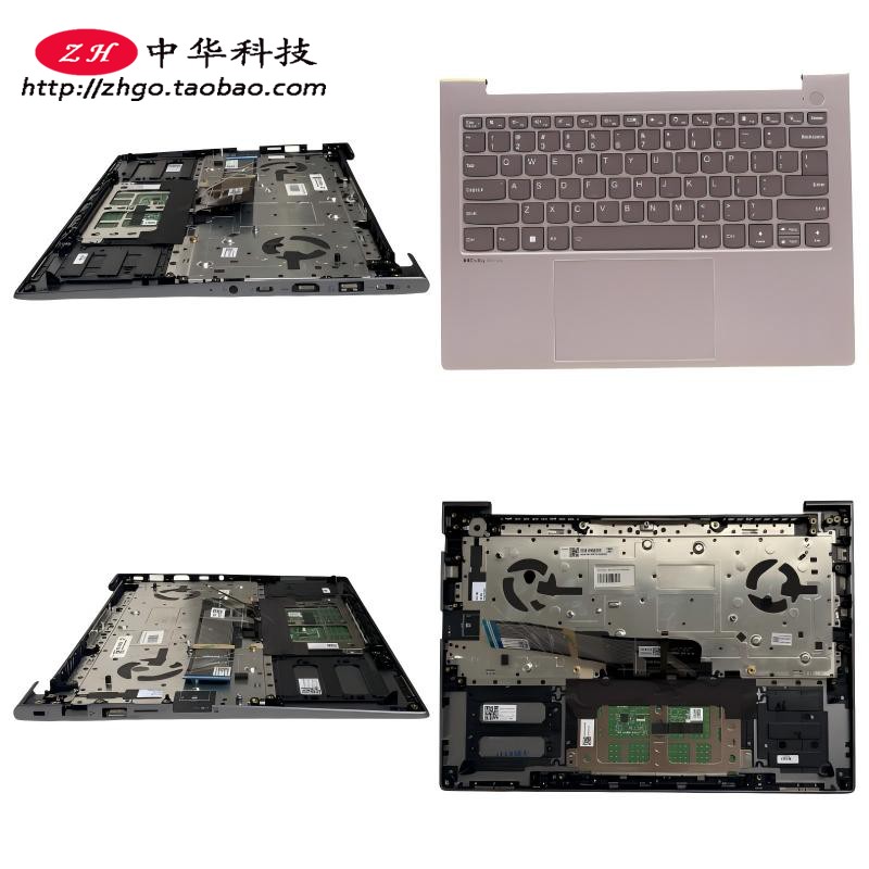 适用联想ThinkBook 14 G4+ G5+ ARA IAP 键盘 C壳 外壳5CB1H68356