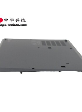 适用Thinkpad X13 Gen2 D壳 底盖 WIFI外壳5CB0Z69288 5CB0Z69374