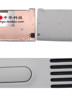 适用联想 Ideapad 120S-14IAP Winbook D壳 底盖 外壳 5CB0P20668