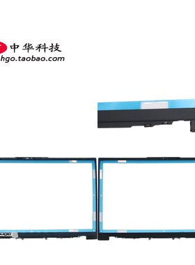 适用联想Yoga Slim7-15IIL05  ITL05 Creator 7-15IMH05 B壳 外壳